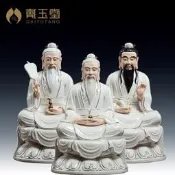 （可開發票）戴玉堂陶瓷 擺件元始天尊三清祖師神像靈寶道德供奉家用德化白瓷像【樂營宗教】（滿額免運）