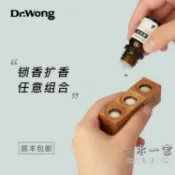 三木優選 擴香木 「魔立方」精油擴香木 擴香器香薰木家用無火香薰擺件隨身|黃藥師