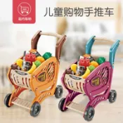 兒童 購物推車 42件組 超商購物推車 推車玩具 家家酒玩具《安娜貝爾》