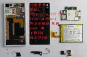 行動學習 高雄鳳山Sony Xperia Z1 Compact Z1C 原廠電池 耗電無法充電 電池膨脹 換電池 換到好 現場維修 