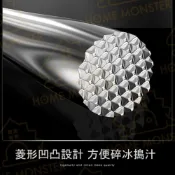 (店+)﹝高效破冰﹞304不鏽鋼碎冰棒 搗碎棒 搗冰錘 冰槌 碎冰器碎冰槌 調酒用具 雞尾酒搗冰棒 搗棒調酒 調酒棒 檸檬薄荷葉