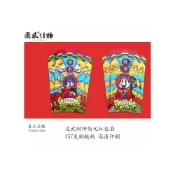 (店+)2025文武財神紅包袋．小蛇 小龍新年強力招財必備新婚生日 過年春節紅包百元紅包袋