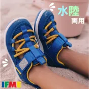 【零碼12.5/13出清】日本IFME男童水涼鞋 寬楦水陸二用 機能運動跑步包 寶寶學步 玩水快乾透氣 魔鬼氈 肉腳鯊魚