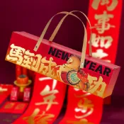 🧧【2026馬年春聯禮盒】公司定製LOGO對聯｜春節廣告新年禮品 • 台灣出貨•企業福利•高檔套裝