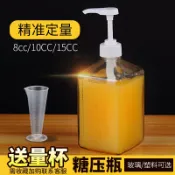 協貿國際日用品生活4館 果糖壓瓶奶茶店用品果糖瓶定量瓶糖漿瓶壓頭壓嘴擠壓瓶玻璃手壓式