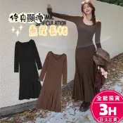 【梨卡】隔日到貨 女裝 上衣 洋裝 連身裙 連身長裙 魚尾裙長裙  修身性感顯瘦 保暖顯瘦洋裝 WT152【現貨24H】