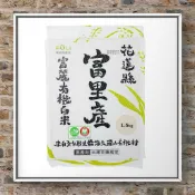 🔥好市多🔥 富里 富麗 有機白米 1.5公斤 X 3入 白米 米飯 壽司 白飯 花蓮 有幾 costco rice