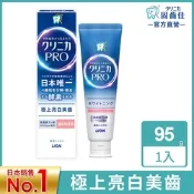 日本獅王 固齒佳Pro酵素牙膏 95g