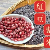 『穀粉茶包小棧』《紅豆紫米》100%純天然穀物 Q 彈 × 綿密 × 穀香 紫米粥 紅豆粥 五穀雜糧 紅豆甜品 日常茶飲