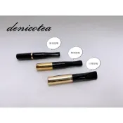 ☆小綺子 煙具★ 德國 Denicotea 標準 / 可彈 煙嘴9mm 煙嘴 濾嘴 附晶石