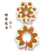 【淨心小佛舖】樹葉衣 神農大帝 橘色樹葉衣 披肩下裙 神明衣 神明衣服 五谷王 五谷先帝 神農仙帝