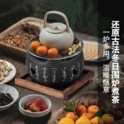 【日式碳烤爐】打邊爐燒烤 一爐多用 可煮可烤 取暖碳火爐 現貨和風燒烤爐戶外不粘燒烤盤廚具方形烤爐便攜式燒烤圍爐煮茶