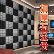 北歐3D立體隔音棉 高密度阻燃加厚5CM  隔音棉帶背膠 自黏隔音棉 3D立體吸音綿 KTV隔音棉 防撞棉