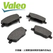 VALEO 法國 PEUGEOT 標致 207 307 308 煞車來令片 前來令片 後來令片 煞車皮