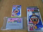 【小蕙生活館】SFC日版卡帶 ~ 桃太郎電鐵HAPPY (盒裝)