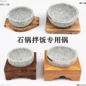 天然石鍋石碗 石鍋拌飯專用碗 耐高溫蓄熱 雙耳  韓式料理烤碗 加厚保溫 持久 韓料店家用適用