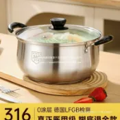 全球選品1館 生活百貨 雙耳湯鍋家用加厚316不鏽鋼奶鍋煮粥鍋小煮鍋蒸煮鍋電磁爐燉鍋無