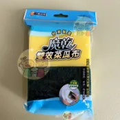 魔乾 雙效菜瓜布 2入裝 採用高密度海綿，強度增加，不易破裂 【馬鈴薯姐妹花】