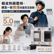 【台灣製造 20W雙孔快充】 雙孔快充充電器 手機充電器 充電頭 旅行充電器 牆充 快充頭 手機快充頭 充電插頭