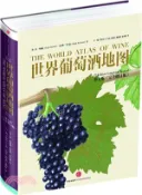 【三民網路書店】世界葡萄酒地圖(第7版)（簡體書） 作者：休‧詹森;傑西斯‧羅賓遜