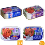 同榮-辣味紅燒魚(易)100g