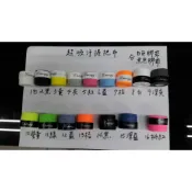 「現貨」艾斯特羽球工作室  Energy 握把布(黑膠帶) 超級吸汗 0.6mm 單顆