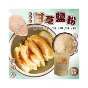 (店+)香兒店 現貨 正宗黃媽媽甘草鹽粉100g 芭樂 水果 炸物