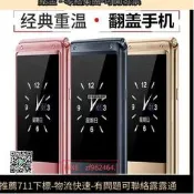 滿300出貨空機手機全新雙屏翻蓋老人手機老人機中華電信版4G手機簡體字sj009露天市集全臺最大的網路