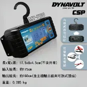 必購佳 現貨-MT700 多功能智慧型充電器/檢測器 汽車 機車充電器 智慧型微電腦充電器 電池 電瓶充電器 電池診斷 檢測
