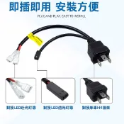 H4轉H1 H7 H3魚眼遠眼近控制穩壓專用線組 H4強化線組 HID魚眼 LED 通用款 一拖一 1對1 HI/LO