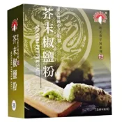 (店+)新光洋菜 芥末椒鹽粉 600G(芥末椒鹽粉)