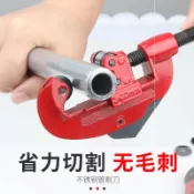 協貿國際日用品生活館 不銹鋼波紋管割管刀 割管器 切管器不銹鋼波紋管專用割刀刀片剪刀
