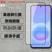 VIVO滿版玻璃貼 適用 Y02S 4G Y03 Y04 Y29S 5G Y05 Y21 2026 Y100 Y16