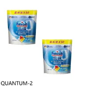 FINISH亮碟【QUANTUM-2】油汙油垢洗碗凝珠洗碗塊洗滌球洗碗錠1包組共100入