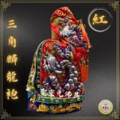 (店+)【聖靈光佛具】紅色 三角麟 鋁眼 龍袍 (神明衣+奉帽)廣澤尊王/灶君/保生大帝/朱府千歲/神衣/媽祖衣/媽祖/王爺