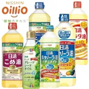 (店+)*貪吃熊* 日本 日清油品系列 調和沙拉油 菜籽油 葡萄籽油 自然取向 日清沙拉油 日本沙拉油 大豆