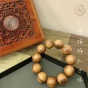 台灣梢楠手珠 重油 佛珠 念珠 手排 避邪 台灣肖楠木 招財 除障 有五款 味濃 不沉水等級