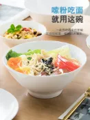 協貿國際日用品生活6館 景德鎮純白骨瓷日式拉面碗套裝防燙斗笠碗面碗家用陶瓷大號泡面碗