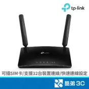 TP-LINK TL-MR6400 4G LTE N300 無線路由器｜SIM卡分享器｜網路分享器｜無線網路｜ 酷弟3C
