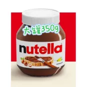 Nutella 能多益 榛果可可醬 350g/180g 巧克力醬/吐司醬/抹醬/巧克力醬