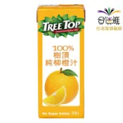 Treetop 樹頂100% 純柳橙汁 200ml/瓶 (利樂包/鋁箔包)【合迷雅旗艦館】〈訂單滿149元才出貨〉
