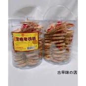 “古早味の店“ 桶裝 麥芽糖餅乾 麥芽餅 黑糖麥芽 黑糖  囍糖 囍 古早味 棒棒糖 懷舊零食 懷舊零嘴 古早味