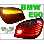 小亞車燈改裝＊全新 原廠1:1樣式 BMW E60 03 04 05 06 導光 光柱 光條 LED 尾燈