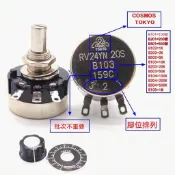 【可調電阻】單圈電位器RV24YN20S B102 B202 B502 B103 B203 B503 B104