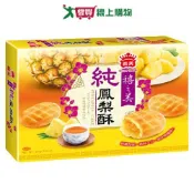 愛買線上購物 義美禧之美純鳳梨酥200g【愛買】