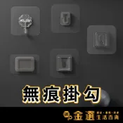 (店+)免打孔 掛勾 連排掛鉤 圓環掛鉤 免打孔掛鉤 黏鉤 圓環 螺絲貼 層托 夾板托 子母扣 爪扣