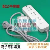 外置EMI電磁干擾濾波器模塊交流EMC FCC 110V220V抗干擾 國標電源