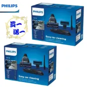 大王家電館 【買一送一原廠盒裝】PHILIPS FC6075 飛利浦吸塵器配件-車用清潔組 適用FC6404/FC6407/FC6168