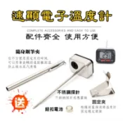 寶馬│偉麗【送~電池+不鏽鋼筆型收納保護套】速顯電子式溫度計 1~3秒快速測溫 -45~200度 探針式