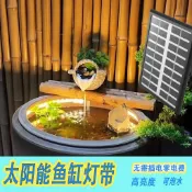 🔥在臺出貨🔥太陽能魚缸燈帶泡水led流水跑馬古法養魚照明魚池水下幻彩燈帶